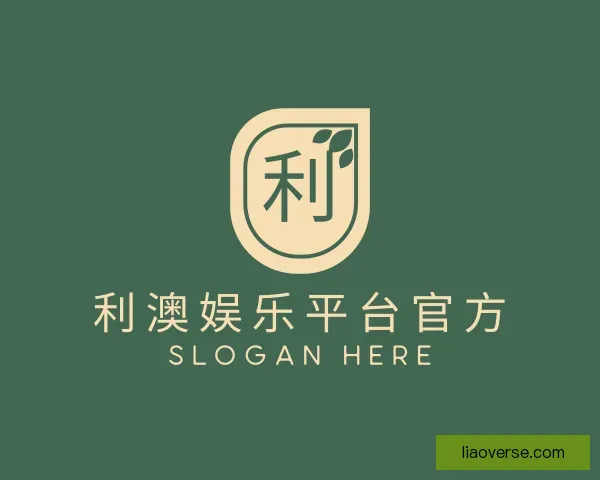 发现利澳娱乐平台官方
